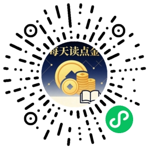 微信小程序二维码