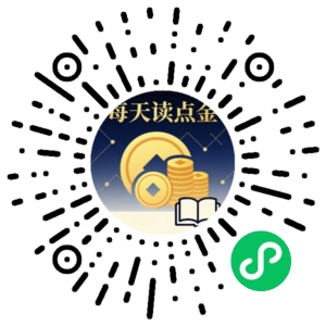 微信小程序二维码