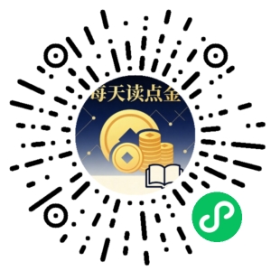 微信小程序二维码