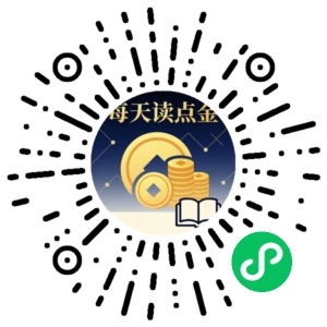 微信小程序二维码