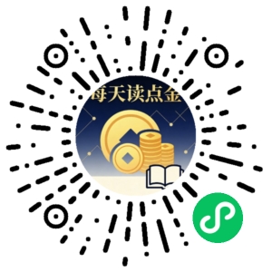 微信小程序二维码