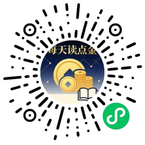 微信小程序二维码