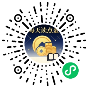 微信小程序二维码