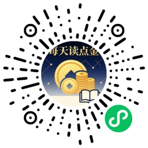 微信小程序二维码