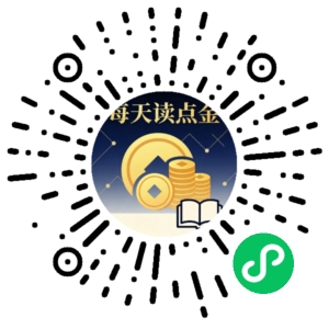 微信小程序二维码