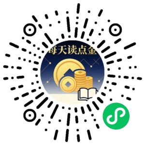 微信小程序二维码