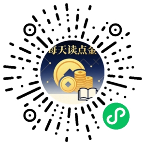 微信小程序二维码