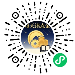 微信小程序二维码