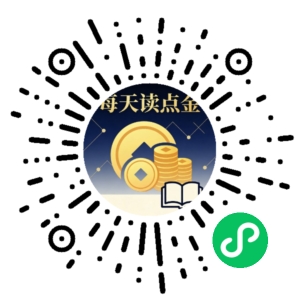 微信小程序二维码