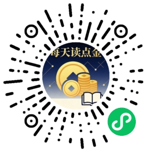 微信小程序二维码