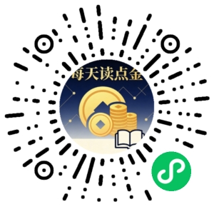 微信小程序二维码