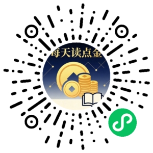 微信小程序二维码