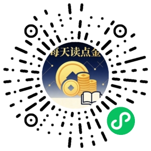 微信小程序二维码