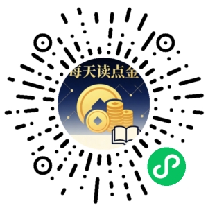 微信小程序二维码