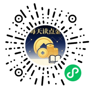 微信小程序二维码