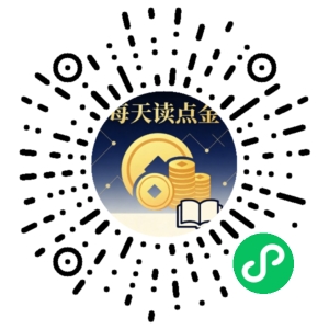 微信小程序二维码