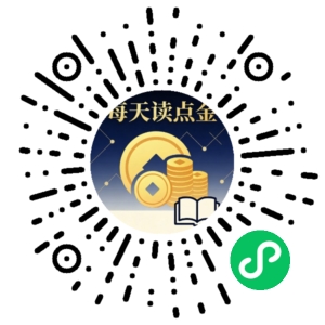 微信小程序二维码