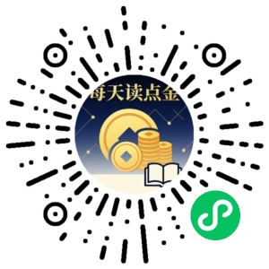 微信小程序二维码