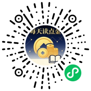 微信小程序二维码