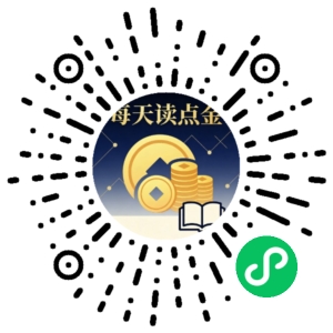 微信小程序二维码