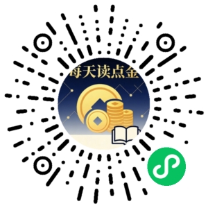 微信小程序二维码