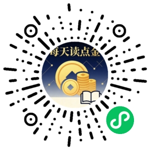 微信小程序二维码