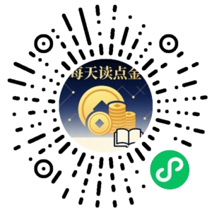 微信小程序二维码