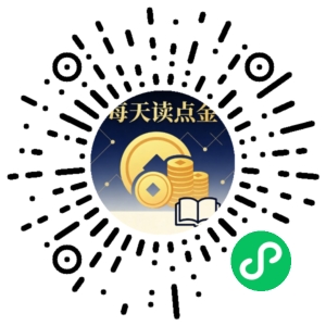 微信小程序二维码