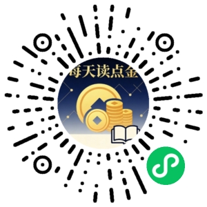 微信小程序二维码