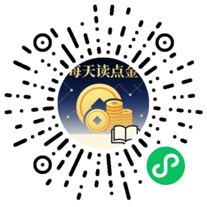 微信小程序二维码