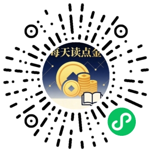 微信小程序二维码