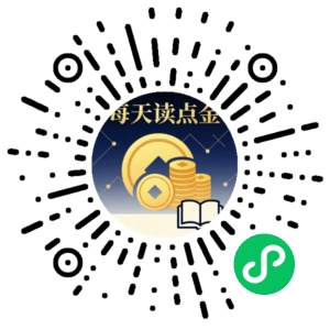 微信小程序二维码