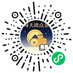 微信小程序二维码