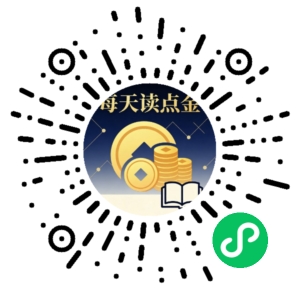 微信小程序二维码