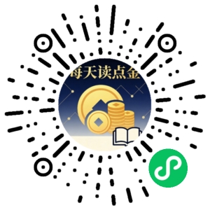 微信小程序二维码