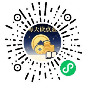 微信小程序二维码