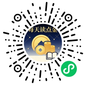 微信小程序二维码