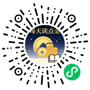 微信小程序二维码