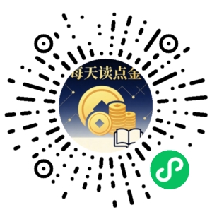 微信小程序二维码