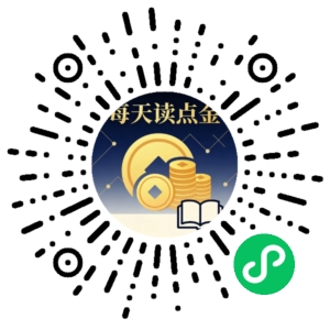 微信小程序二维码