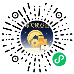 微信小程序二维码