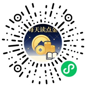 微信小程序二维码