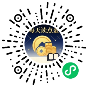 微信小程序二维码