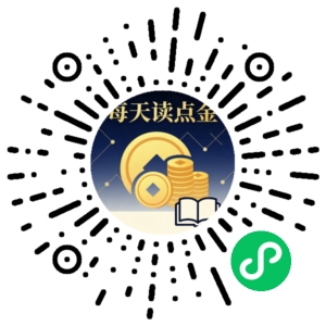 微信小程序二维码