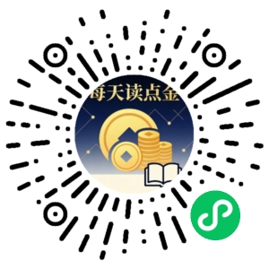 微信小程序二维码