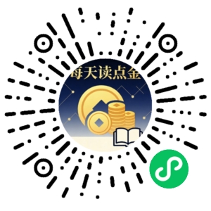 微信小程序二维码