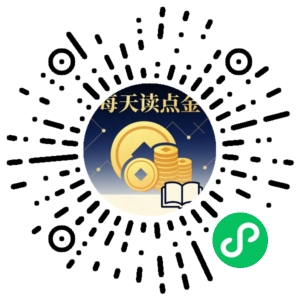 微信小程序二维码