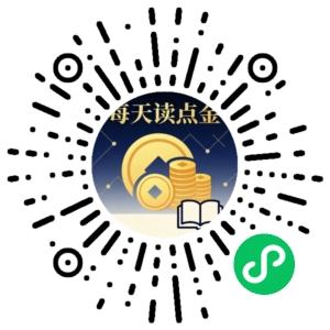 微信小程序二维码