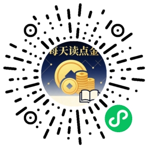 微信小程序二维码