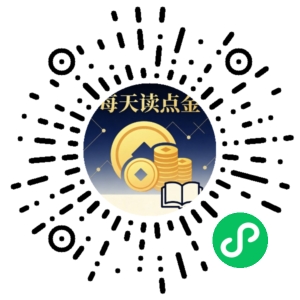 微信小程序二维码